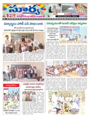 Saturday 23 Feb,2019