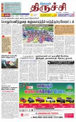 Trichy Supplement