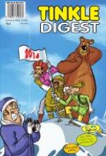 TINKLE DIGEST 