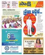 Hanamakonda District