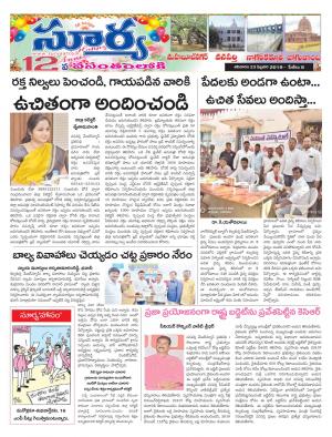 Saturday 23 Feb,2019