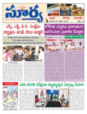 Saturday 23 Feb,2019