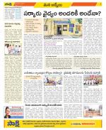 YSR Kadapa Constituencies