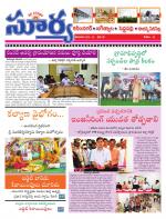 Karimnagar