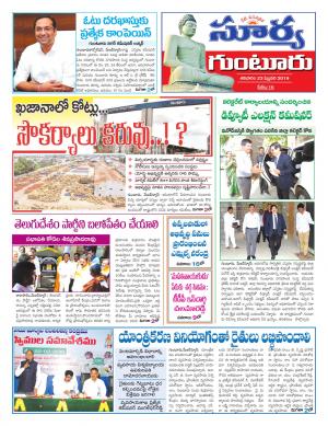 Saturday 23 Feb,2019