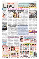 Buldhana Live