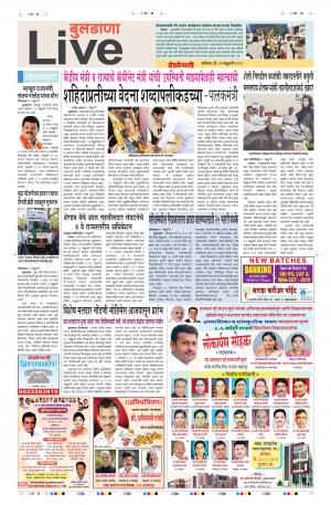 23th Feb Buldhana Live 