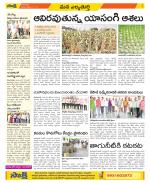 Hanamakonda Constituencies