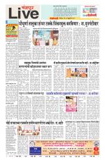 Chandrapur Live