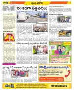 Kurnool Constituencies