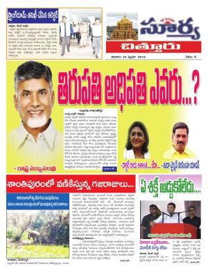 Saturday 23 Feb,2019