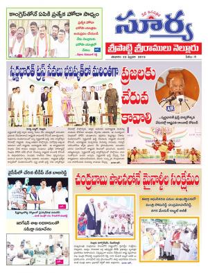 Saturday 23 Feb,2019