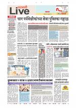 Parbhani Live