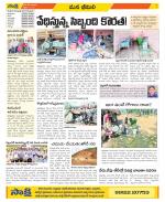 Visakhapatnam Constituencies