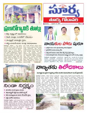 Saturday 23 Feb,2019