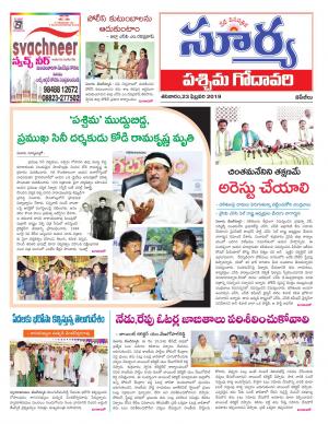 Saturday 23 Feb,2019