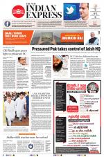 The New Indian Express-Tiruchy