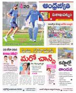 Visakhapatnam District