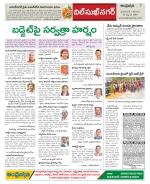 Hyderabad Constituencies