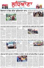 Punjabi Tribune (Ludhiana)