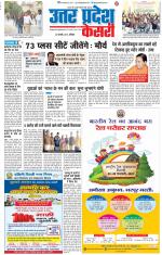 Muzzafar Nagar - Punjab Kesari