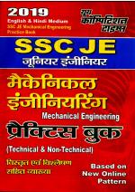 MECHANICAL ENGINEERING 
