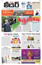 Leader Telugu Daily