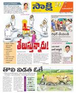 Mahabubnagar District