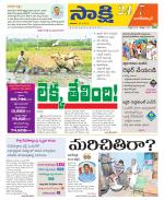 Nagarkurnool District