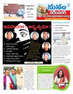 Karimnagar/siricilla/Jagityala