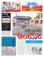 Warangal/Janagam/jayasankar/Mahaboobabad