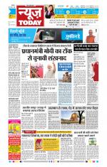 NewsToday,Jaipur