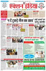 HIMACHAL PRADESH EDITION