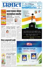 सातारा आवृत्ती