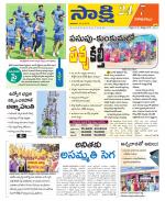 Visakhapatnam District - Old