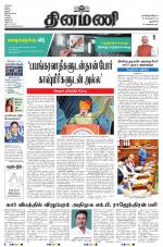 Dinamani - New Delhi