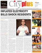 Vashi Vol-5,Issue-13,Date - DECEMBER 27 - JANUARY 02, 2013