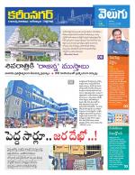 Karimnagar