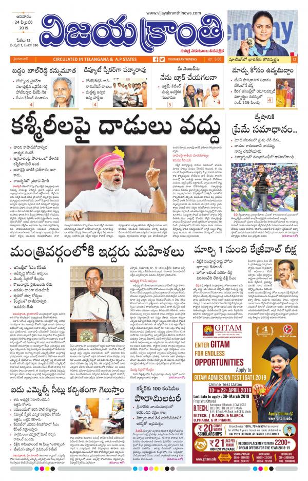 Read Now