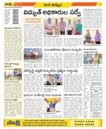 Khammam Constituencies