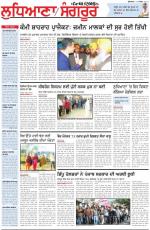 Punjabi Tribune (Ludhiana)