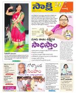 Ranga Reddy District