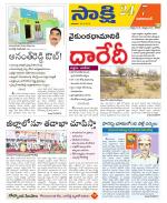 Vikarabad District