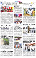 Nellai District-Tirunelveli Supplement