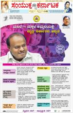 Namma Kalaburagi ಕಲಬುರಗಿ