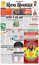 Divya Himachal Dharamsala