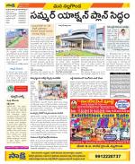 Nalgonda Constituencies