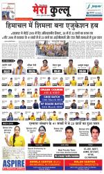 Divya Himachal Dharamsala+Mera Kullu +Aastha