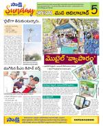 Adilabad Constituencies