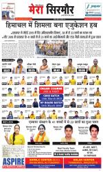 Divya Himachal Shimla+Mera Sirmour +Aastha 